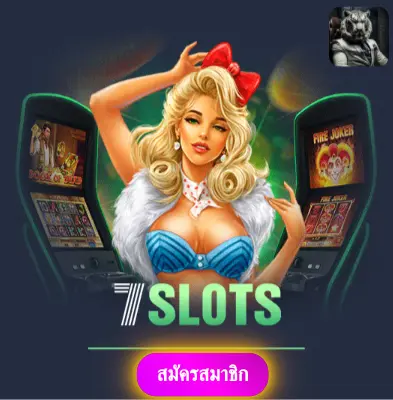 MYPLAYVIP - เล่นสล็อตกับเรา แจกเงินจริงทุกวันไม่มีอั้น